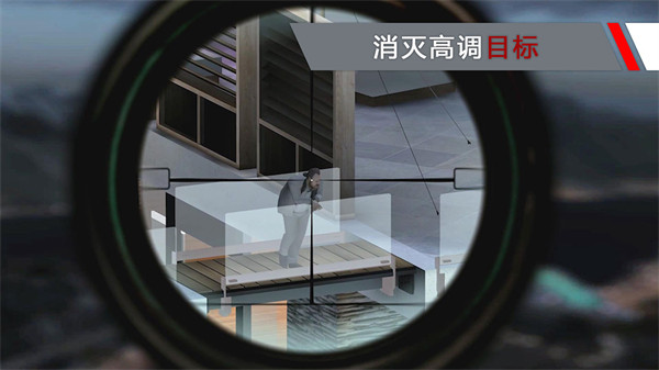代号47狙击中文版 截图1
