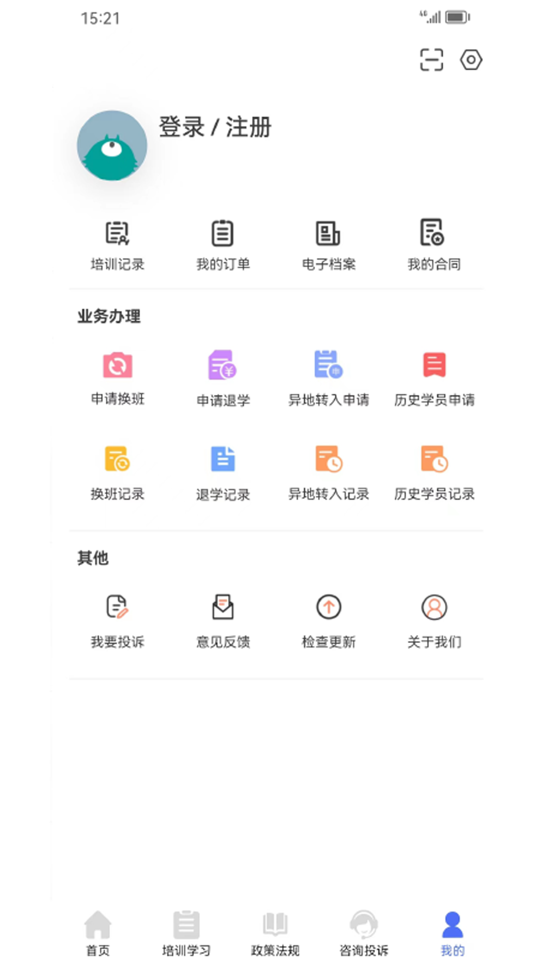 皖美学车app