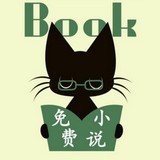 猫猫小说  v1.1.0