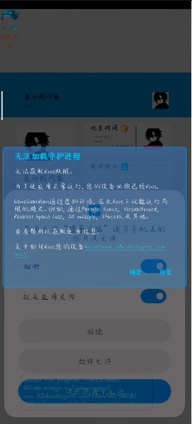 橙子容器框架 截图2