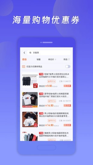 百货大楼 截图3