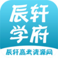 辰轩学府软件答案网app  v1.0.2 