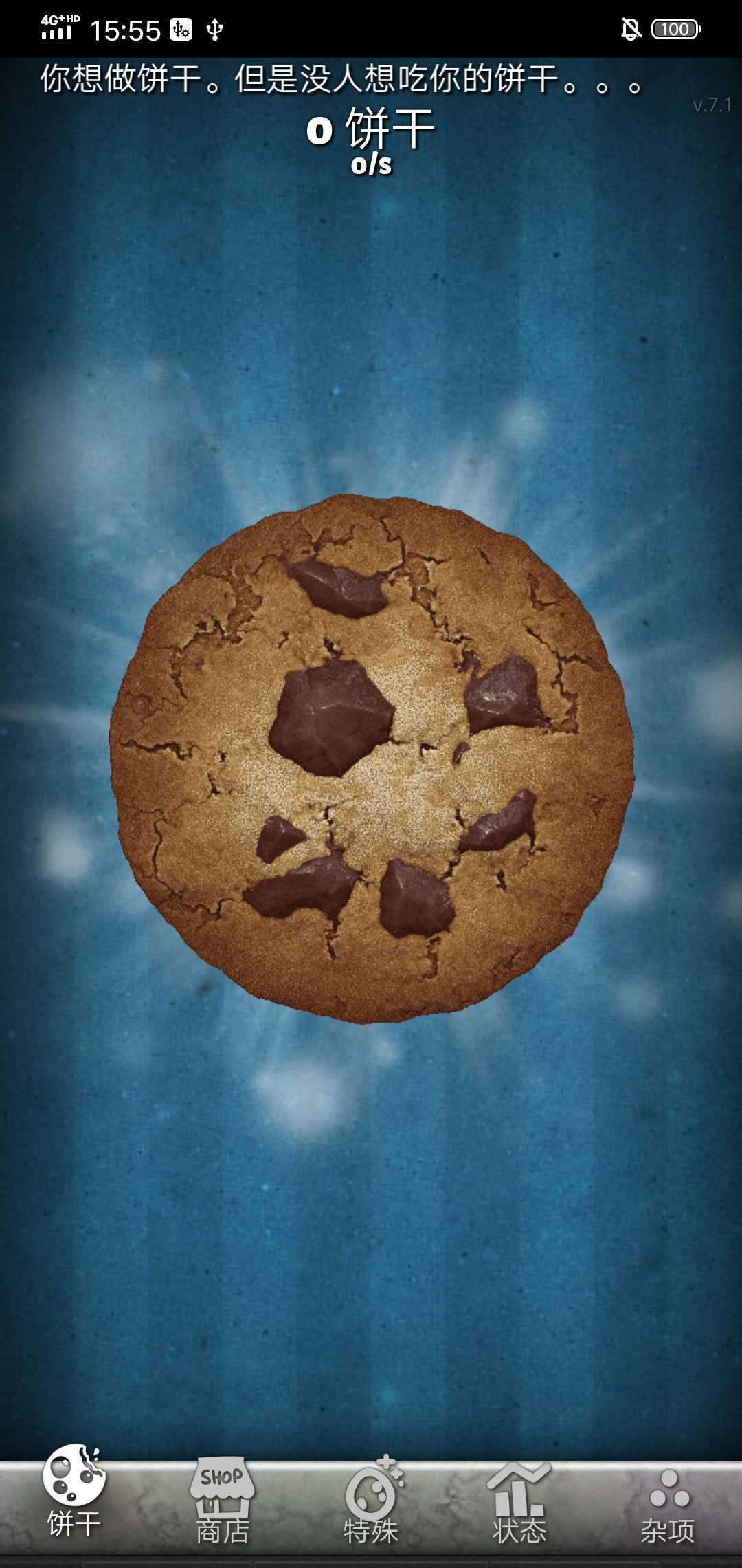 Cookie Clicker