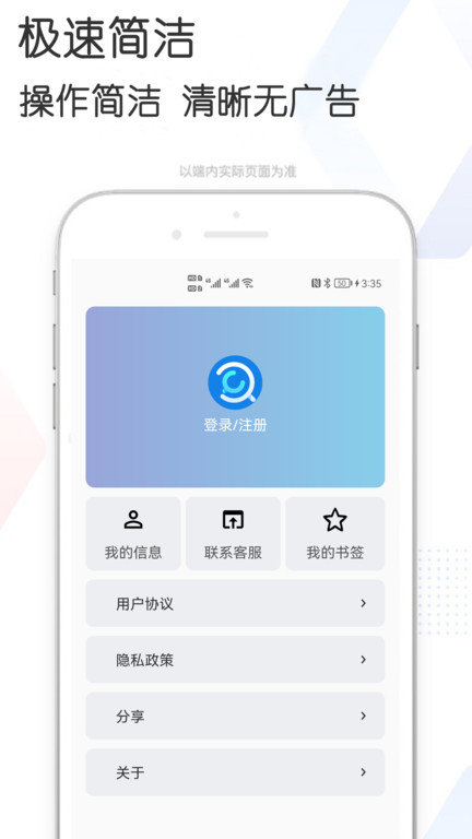 多多bt磁力搜索app 截图3