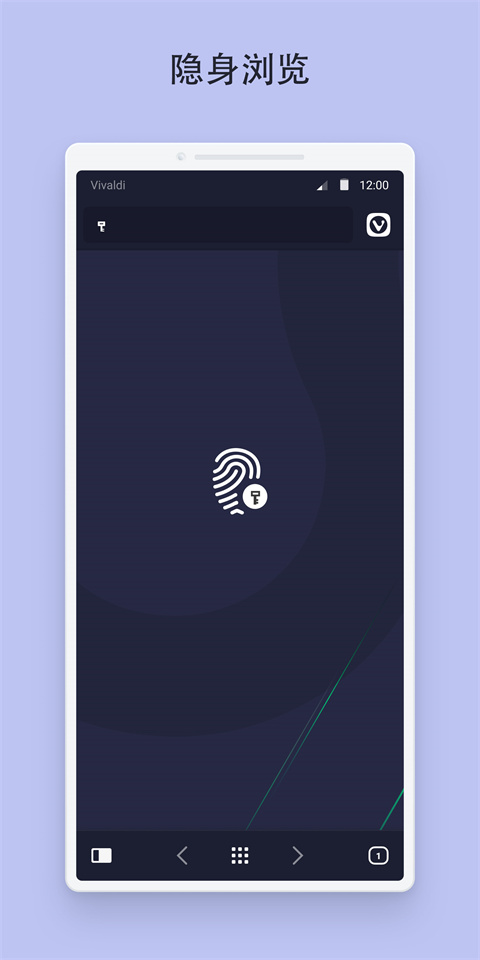 Vivaldi浏览器安卓版