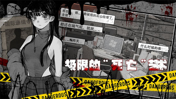 逃离园区2青龙山庄的生存艺术免费版 截图4