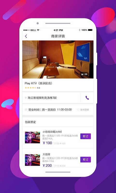 订k手机版截图1