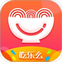 吃乐么app  v1.5.6