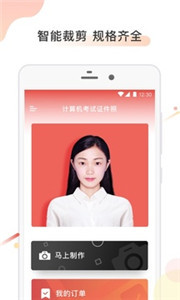 兼职圈 截图2