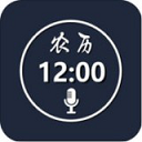 语音报时闹钟  v12.0.2