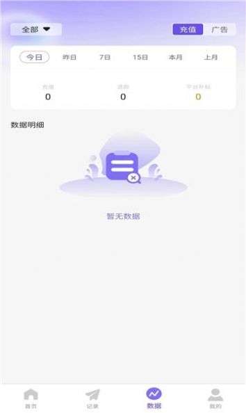 奥特轻创app