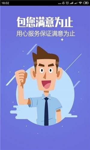 证件照精修馆