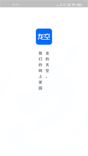 龙空app