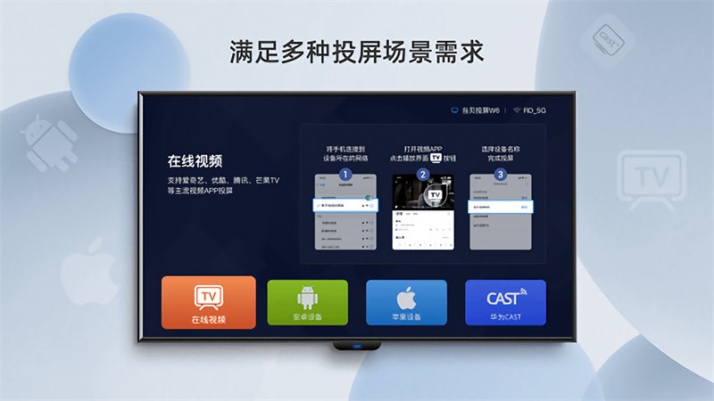 当贝投屏电视版app v2.4.6  截图3