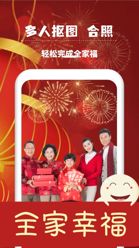 万能相册大师怀旧版 截图4