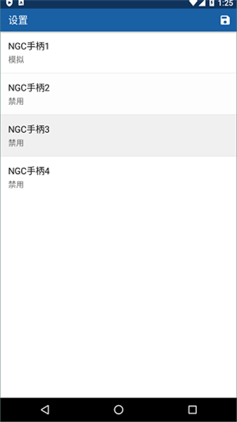 ngc模拟器免费版