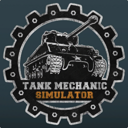 坦克机械模拟器  v1.10.6