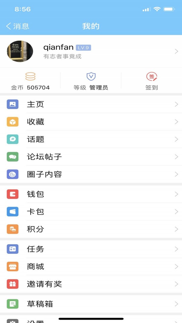 千帆育儿网 截图3