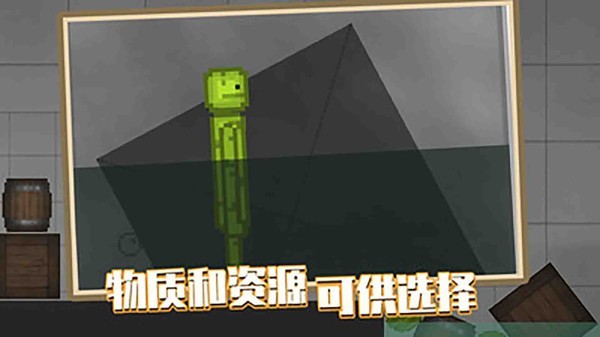 西瓜沙盒汉化版