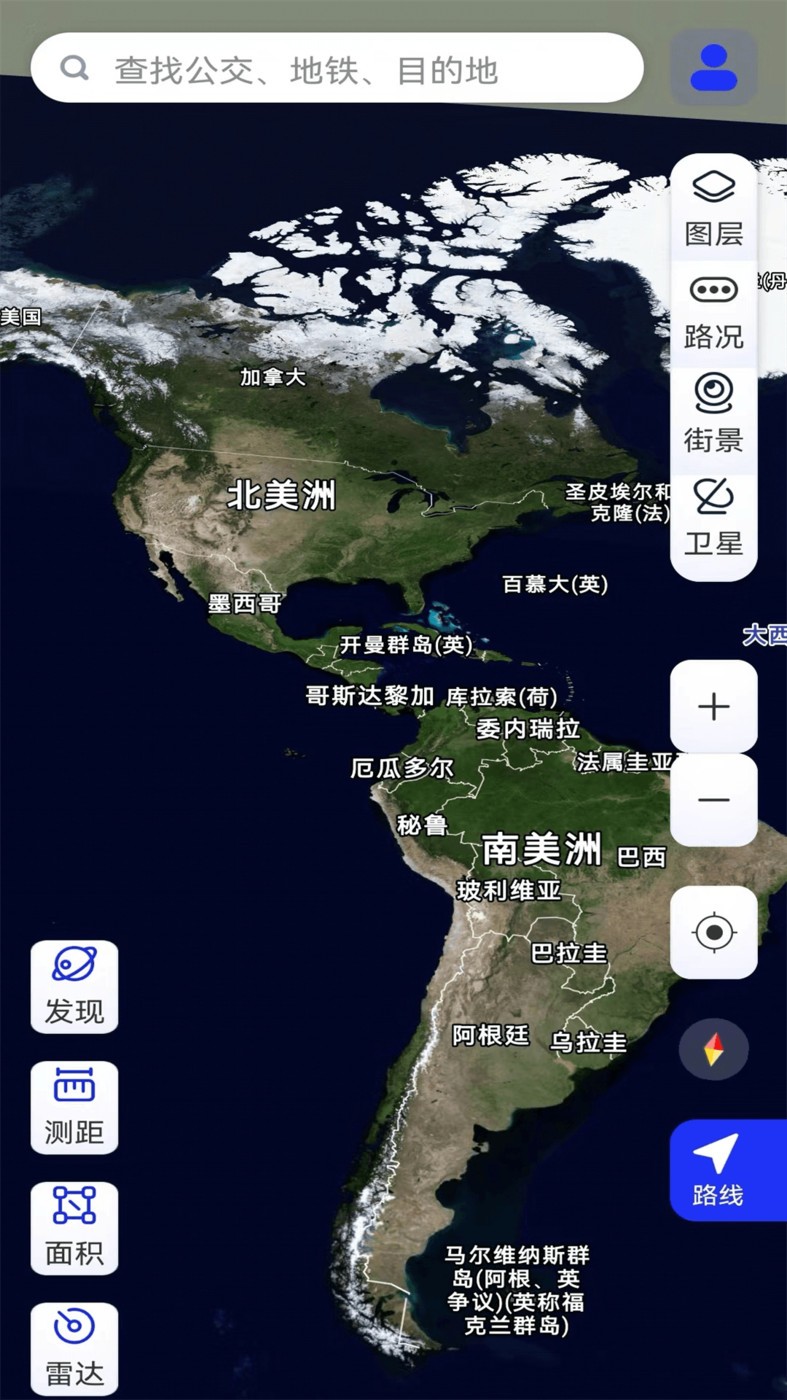 北方卫星地图app