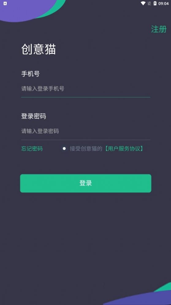 创意猫app