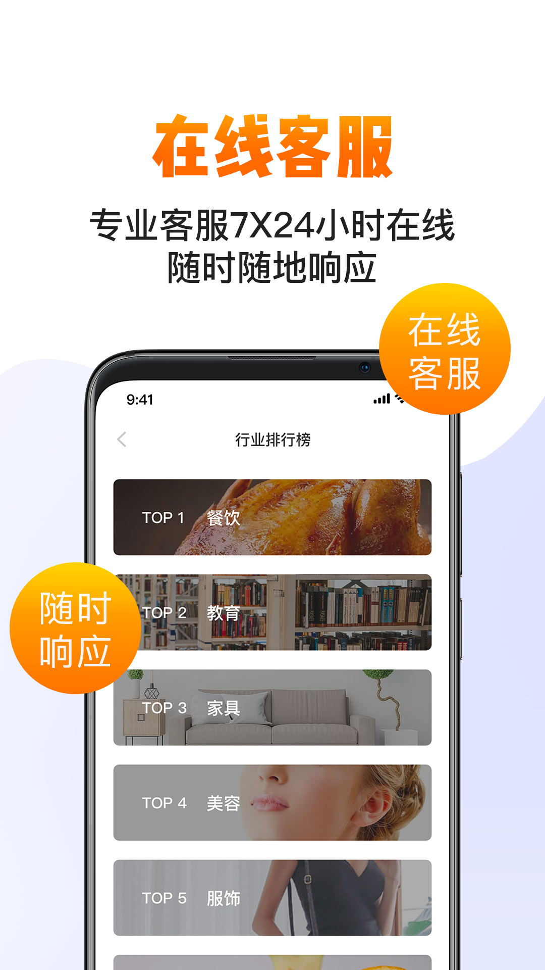 安东环球app 1.0.0 截图4