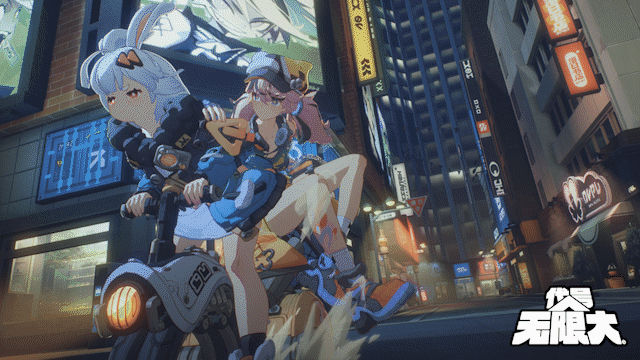 代号无限大测试服