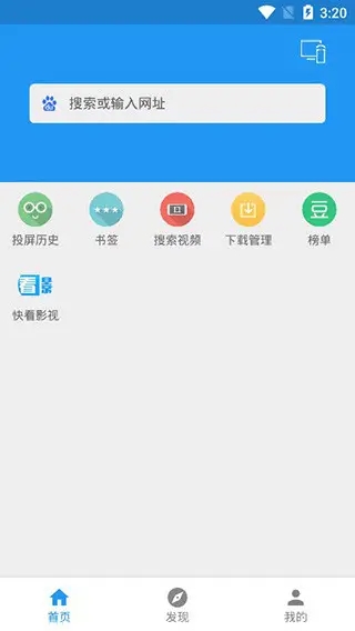 酷投屏app2025