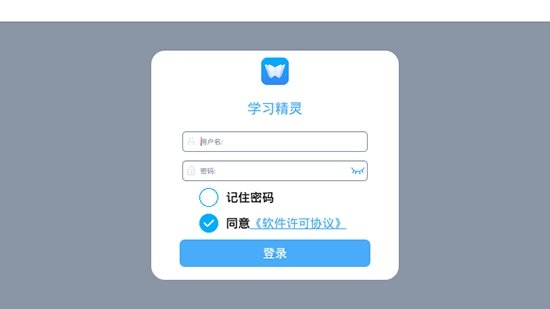 学习精灵app