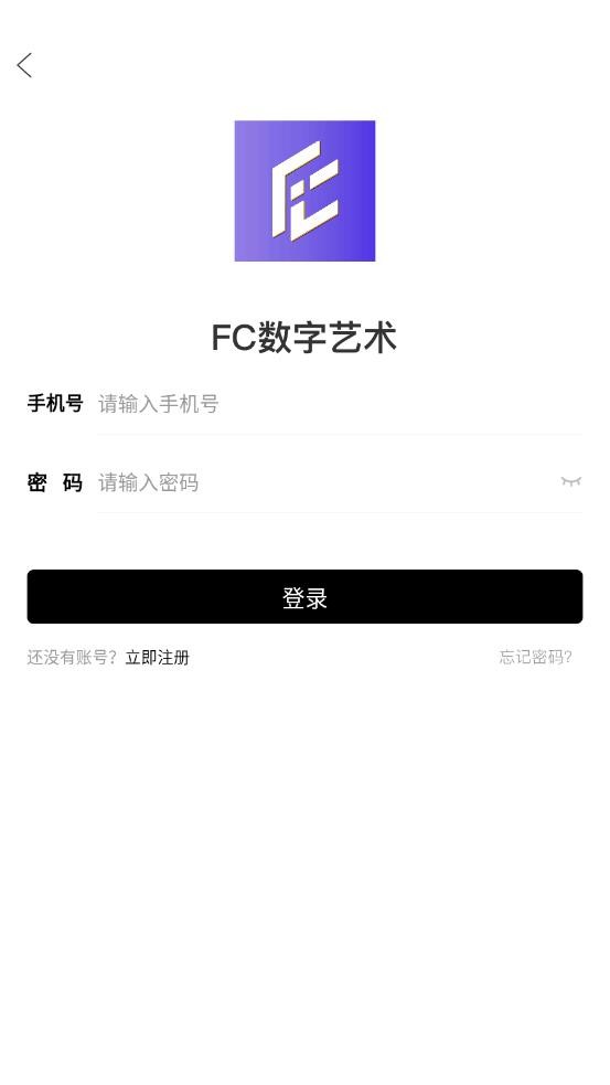 FC数字艺术