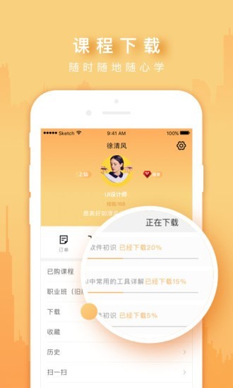 火星时代OL 截图5