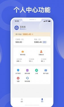 壹云多米APP