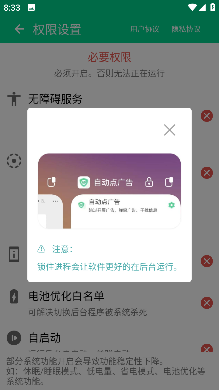 快呀 截图2