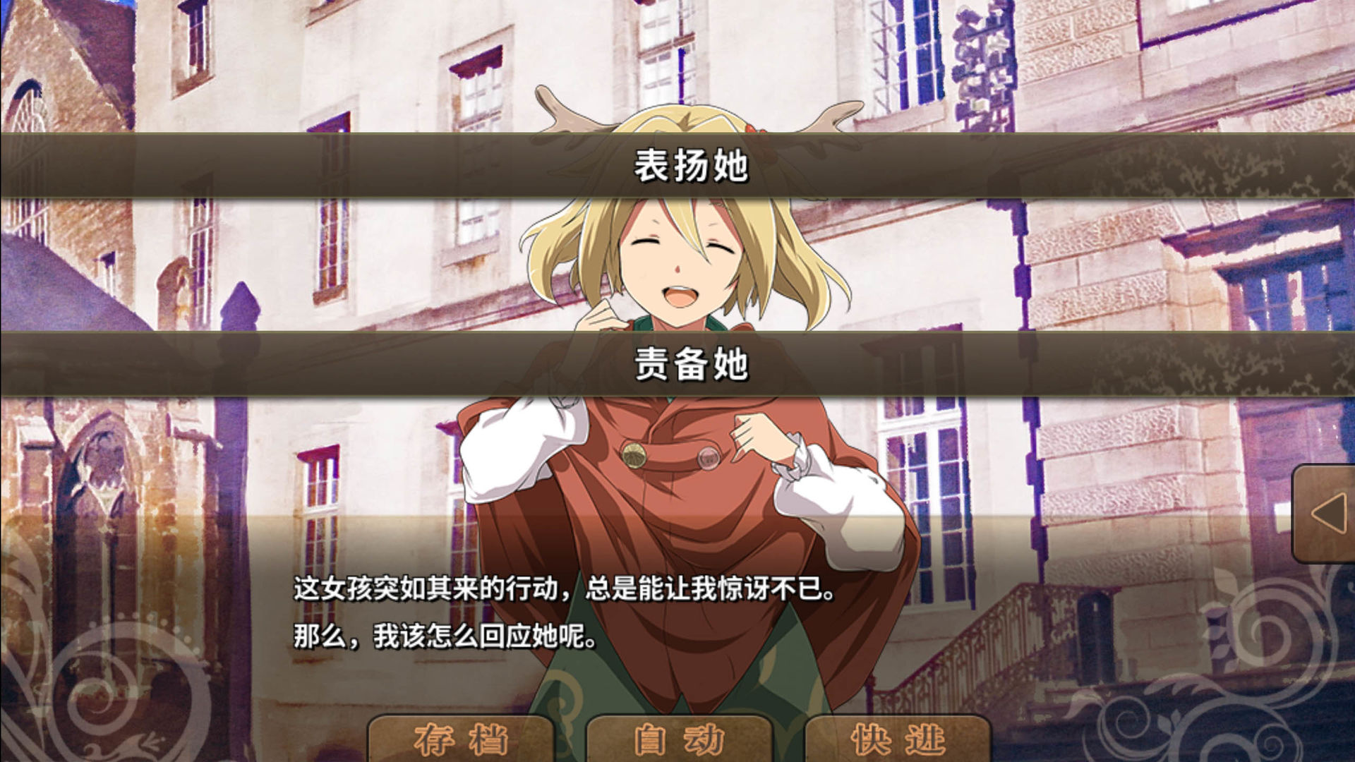 丰裕之角哈提篇游戏