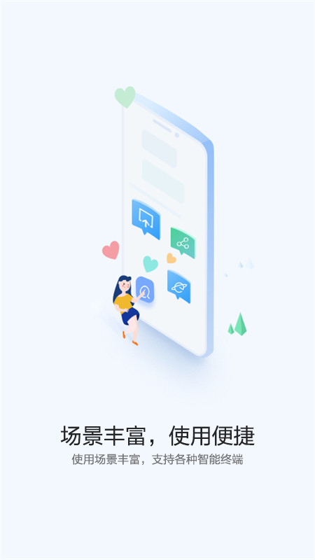 华为快应用中心app