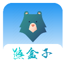 熊盒子5.0版  v5.2