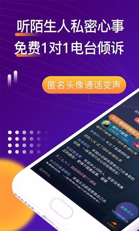 吗吗答app