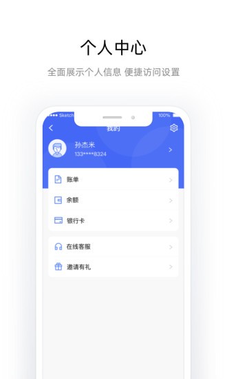 杉德宝app