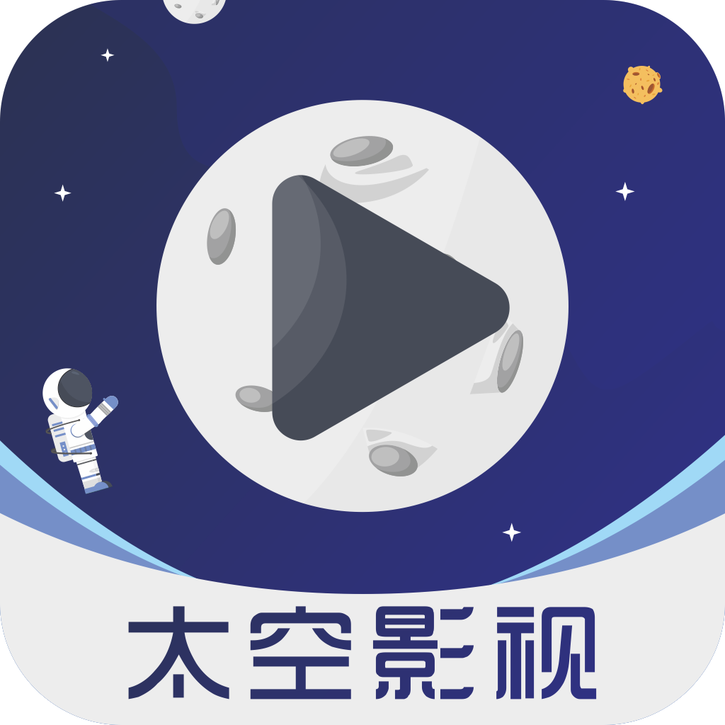SPACE太空影视app  2.8.4