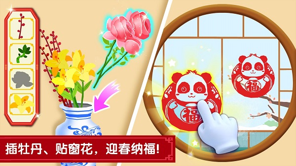 宝宝过春节宝宝巴士