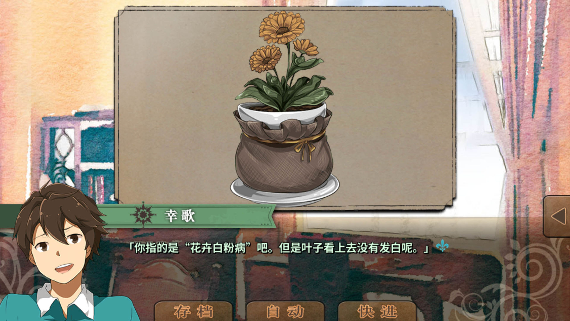 丰裕之角哈提篇游戏