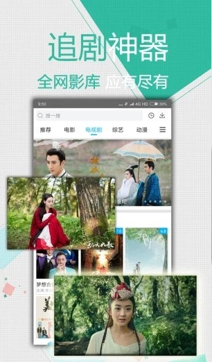 班古网app