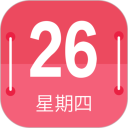 蜜柚日历2024最新版  v21.7
