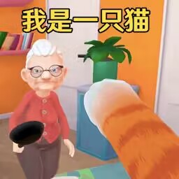 小猫咪大世界中文版  v1.0.0-1