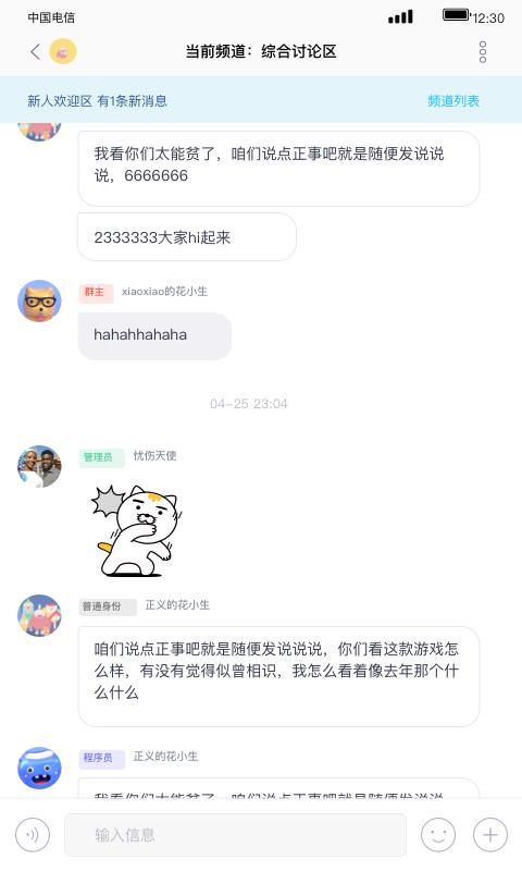 进圈无限金币