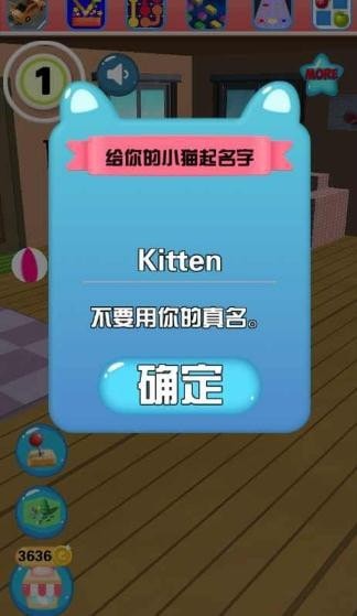 我的谈话小猫游戏