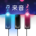 来音钢琴app  v4.4.0