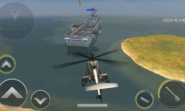 3D直升机炮艇战游戏 截图1