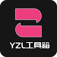 yzl工具箱画质助手  v7.4