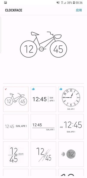 samsung clock手机版 v12.0.07.16